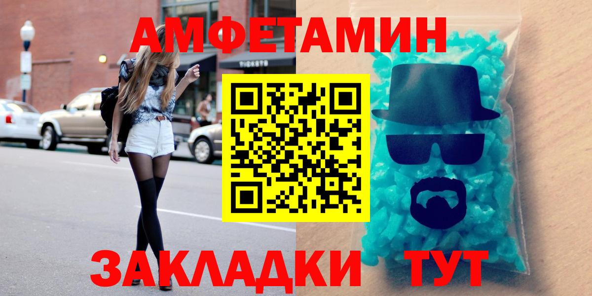 АМФ 97% Керчь