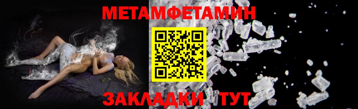 Керчь  АМФ  Вход с VPN  АМФЕТАМИН 98% 