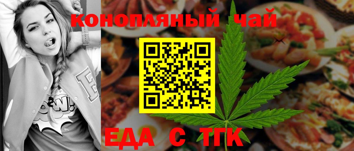 Canna-Cookies марихуана  Вход с VPN  Керчь 
