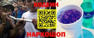 марки nbome Анжеро-Судженск