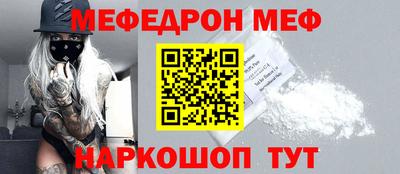 скорость Ярцево