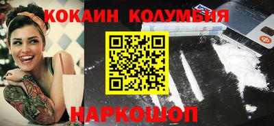 скорость Ярцево