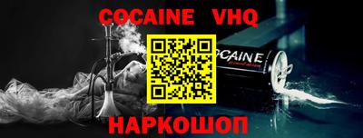 каннабис Янаул