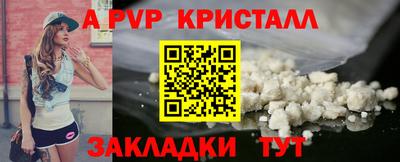 марки nbome Анжеро-Судженск