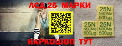 каннабис Янаул