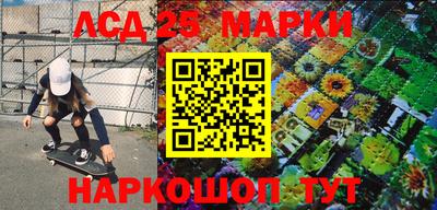 марки nbome Анжеро-Судженск