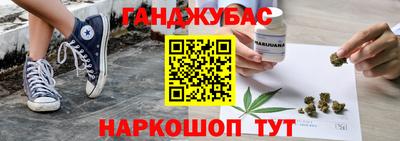 каннабис Янаул