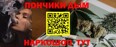 марихуана Анапа