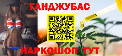 каннабис Янаул
