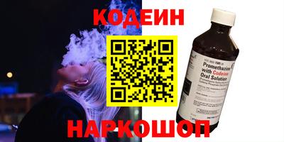 скорость Ярцево