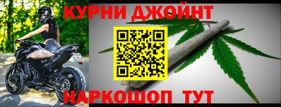 каннабис Янаул