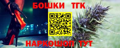 марки nbome Анжеро-Судженск
