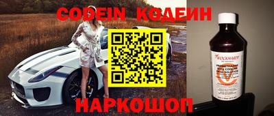 скорость Ярцево