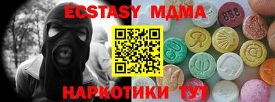 марихуана Анапа