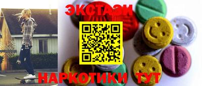 скорость mdpv Ангарск