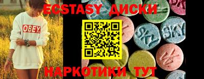 марки nbome Анжеро-Судженск
