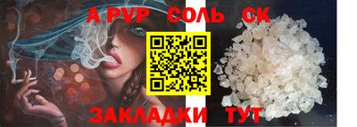 каннабис Янаул