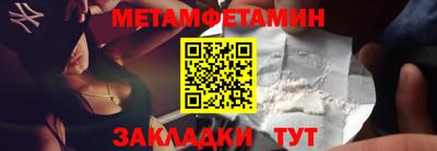 марихуана Анапа