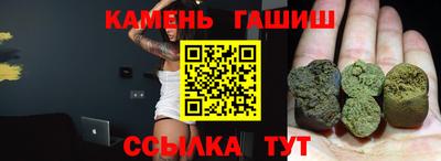 марки nbome Анжеро-Судженск