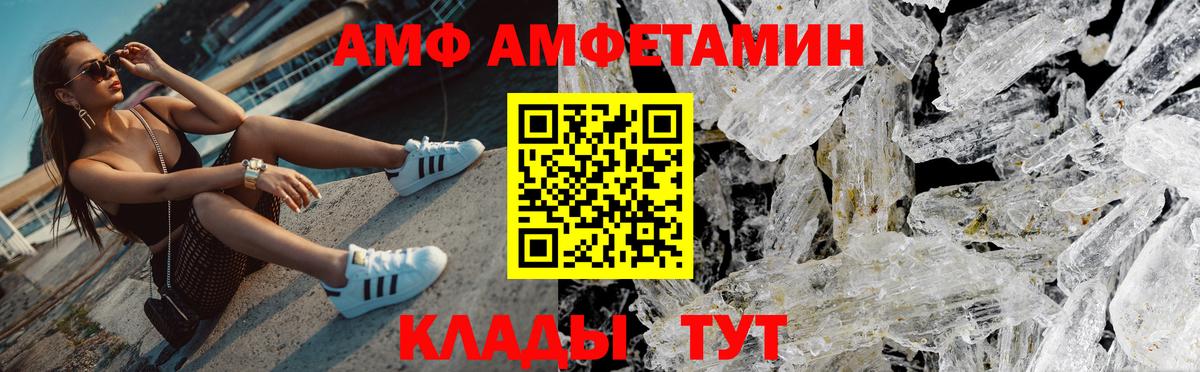 Керчь  Метамфетамин витя  Вход с VPN 
