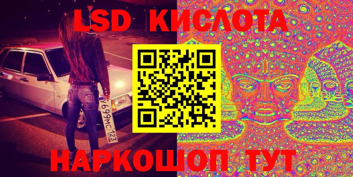 Марки N-bome 1500мкг  Марки N-bome 1500мкг  Вход с VPN  Керчь 