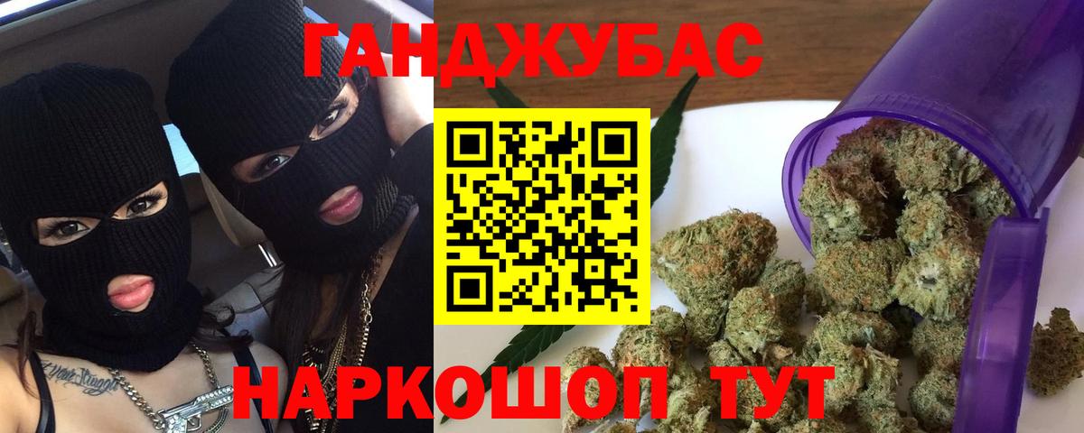 Бошки Шишки план  Вход с VPN  Бошки Шишки гибрид  МАРИХУАНА Bruce Banner  Керчь 